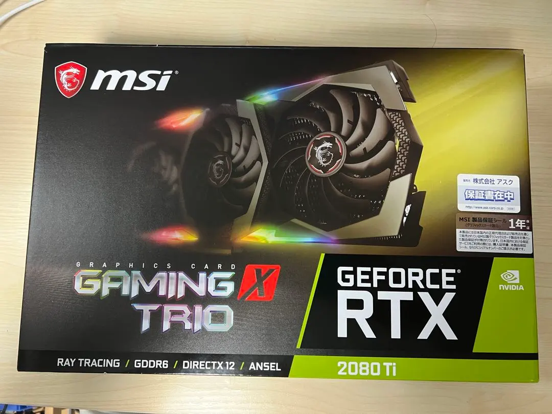 2026年最新】rtx 2080 ti gaming x trioの人気アイテム - メルカリ