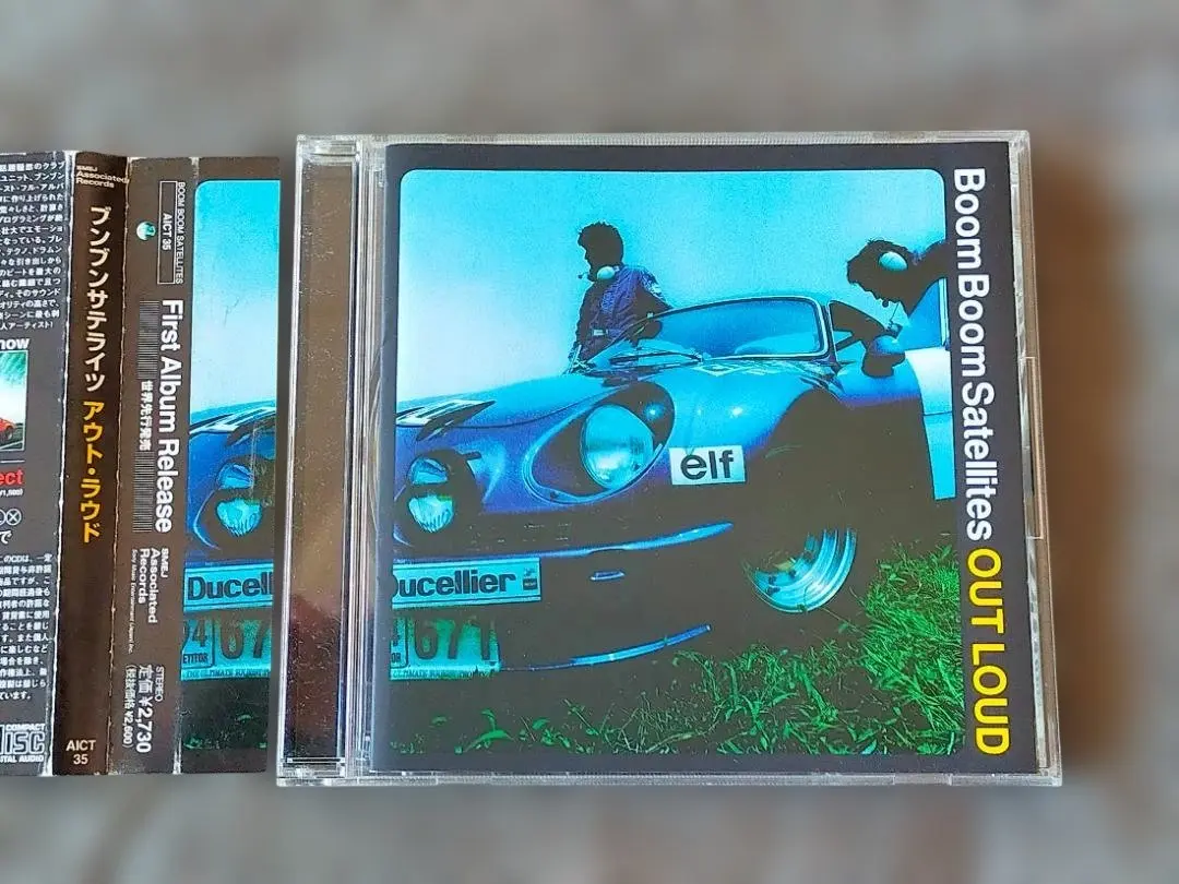 2026年最新】boom boom satellites out loudの人気アイテム - メルカリ
