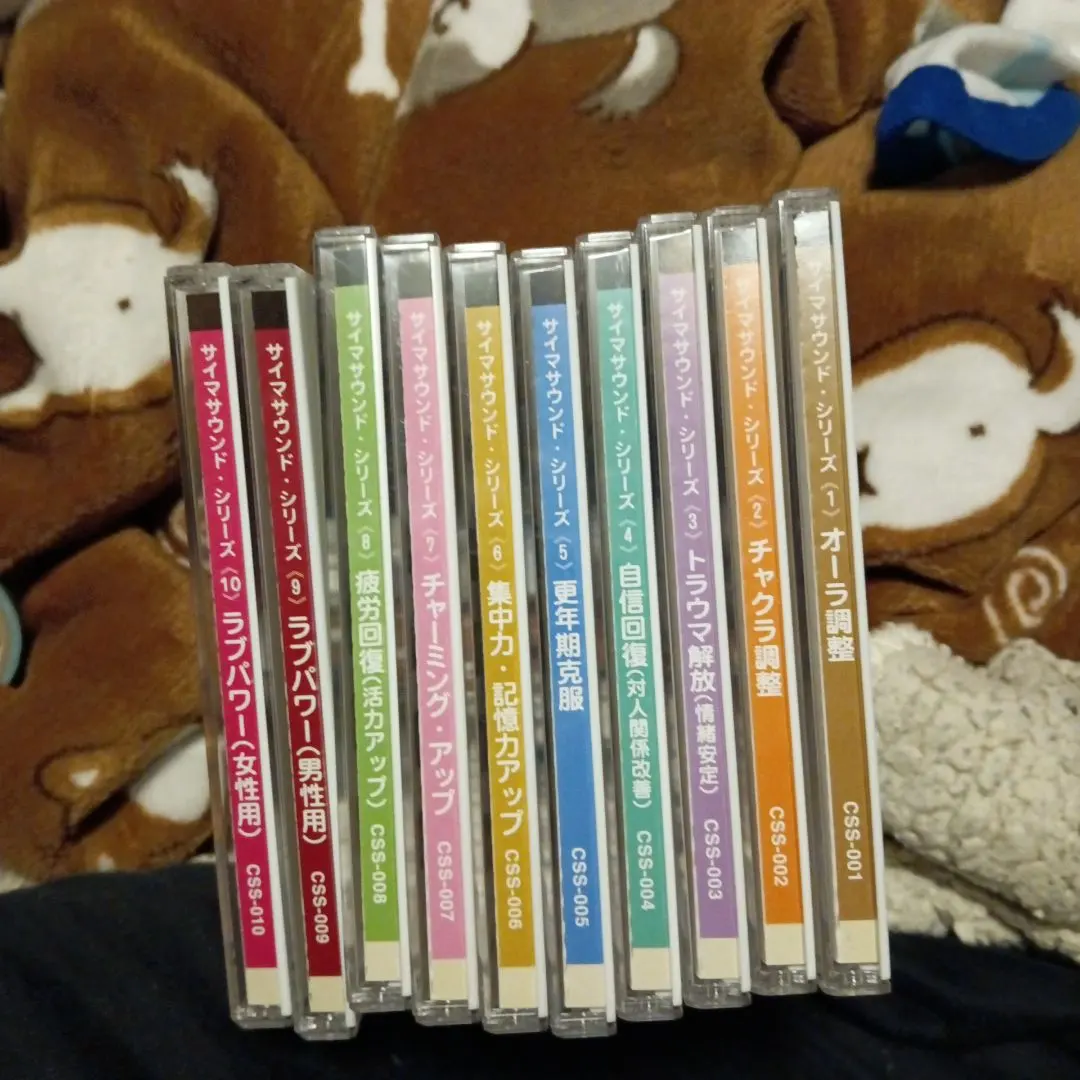 2026年最新】サイマサウンドCDの人気アイテム - メルカリ