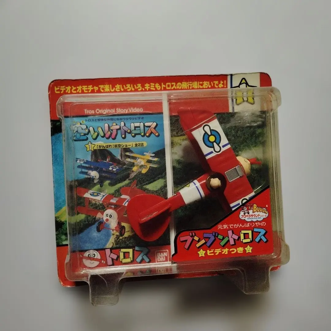 2026年最新】空いけトロスの人気アイテム - メルカリ