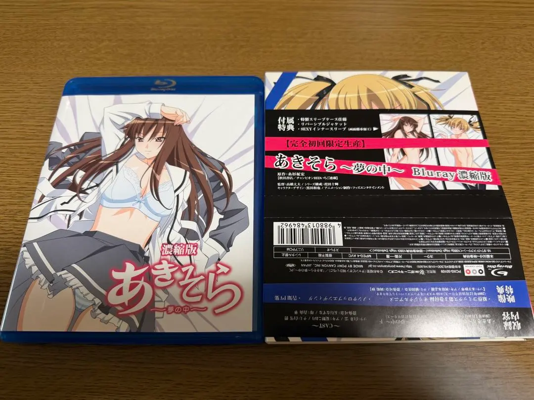 2026年最新】夏野こおりの人気アイテム - メルカリ