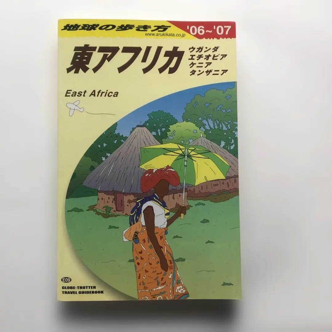 2026年最新】パキスタン 地球の歩き方の人気アイテム - メルカリ