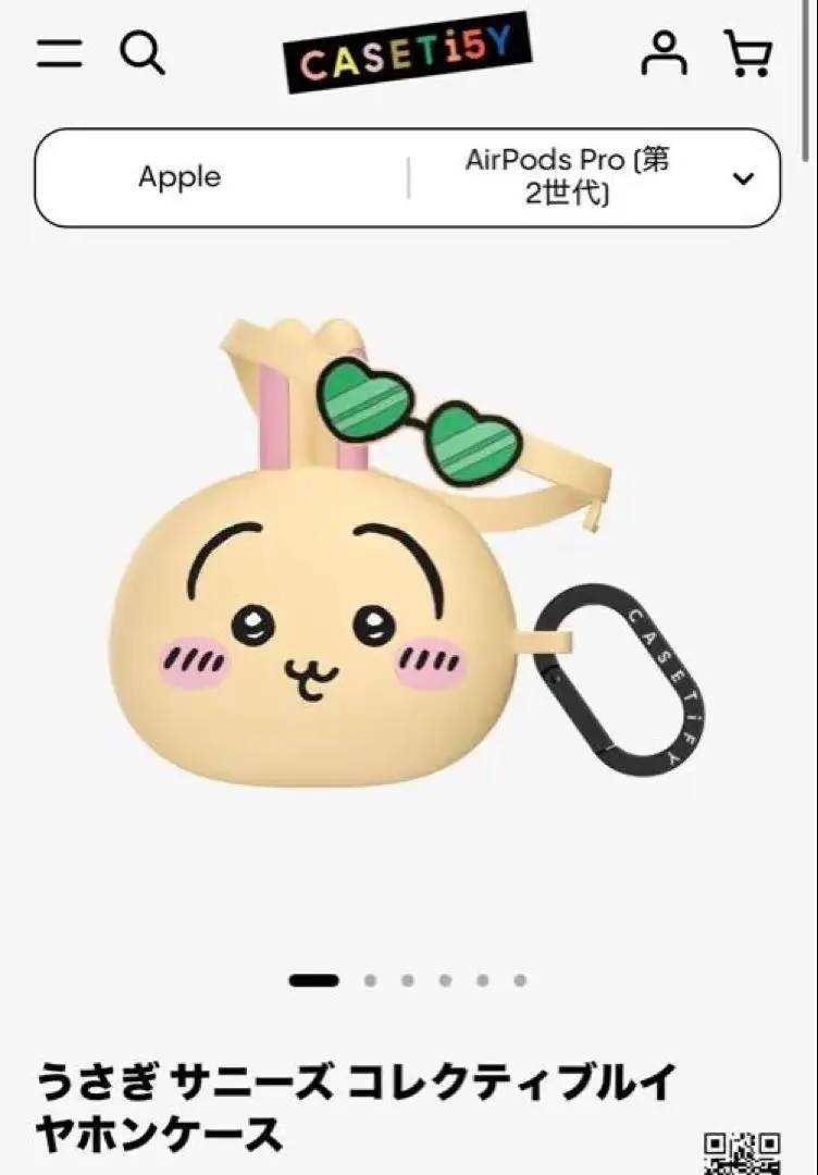 2026年最新】Casetify ちいかわ イヤホンの人気アイテム - メルカリ