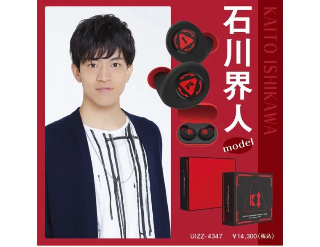 2026年最新】石川界人 サインの人気アイテム - メルカリ