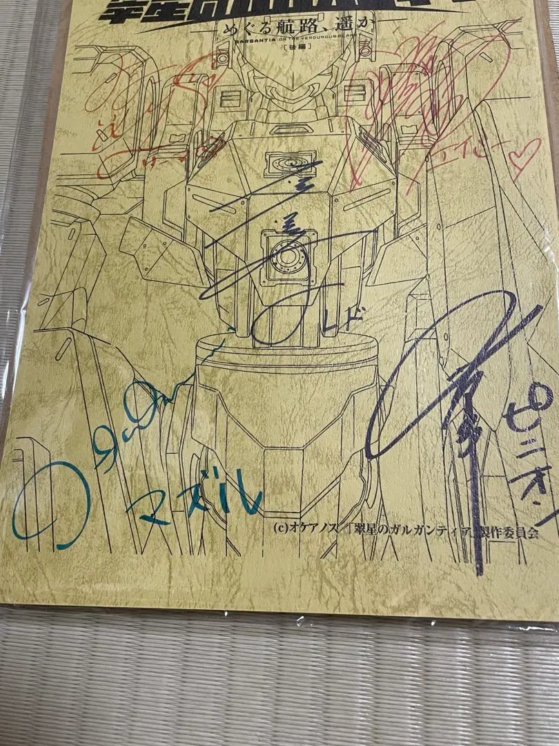 2026年最新】小西克幸 サインの人気アイテム - メルカリ