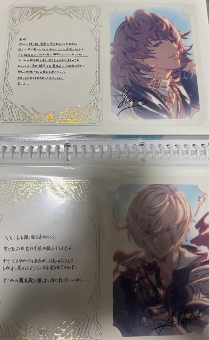 2026年最新】ユリウス グラブルの人気アイテム - メルカリ