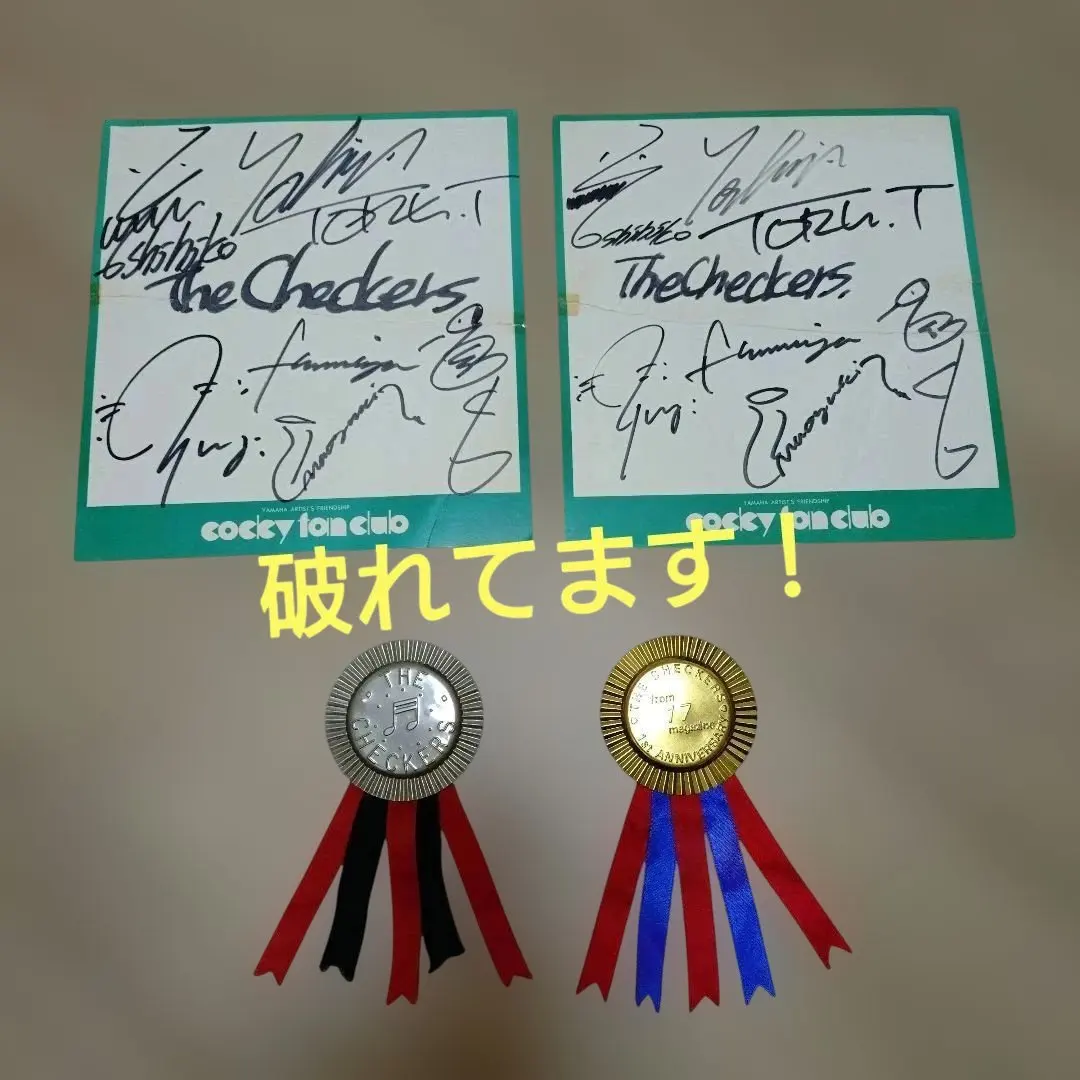 2026年最新】チェッカーズファンクラブの人気アイテム - メルカリ