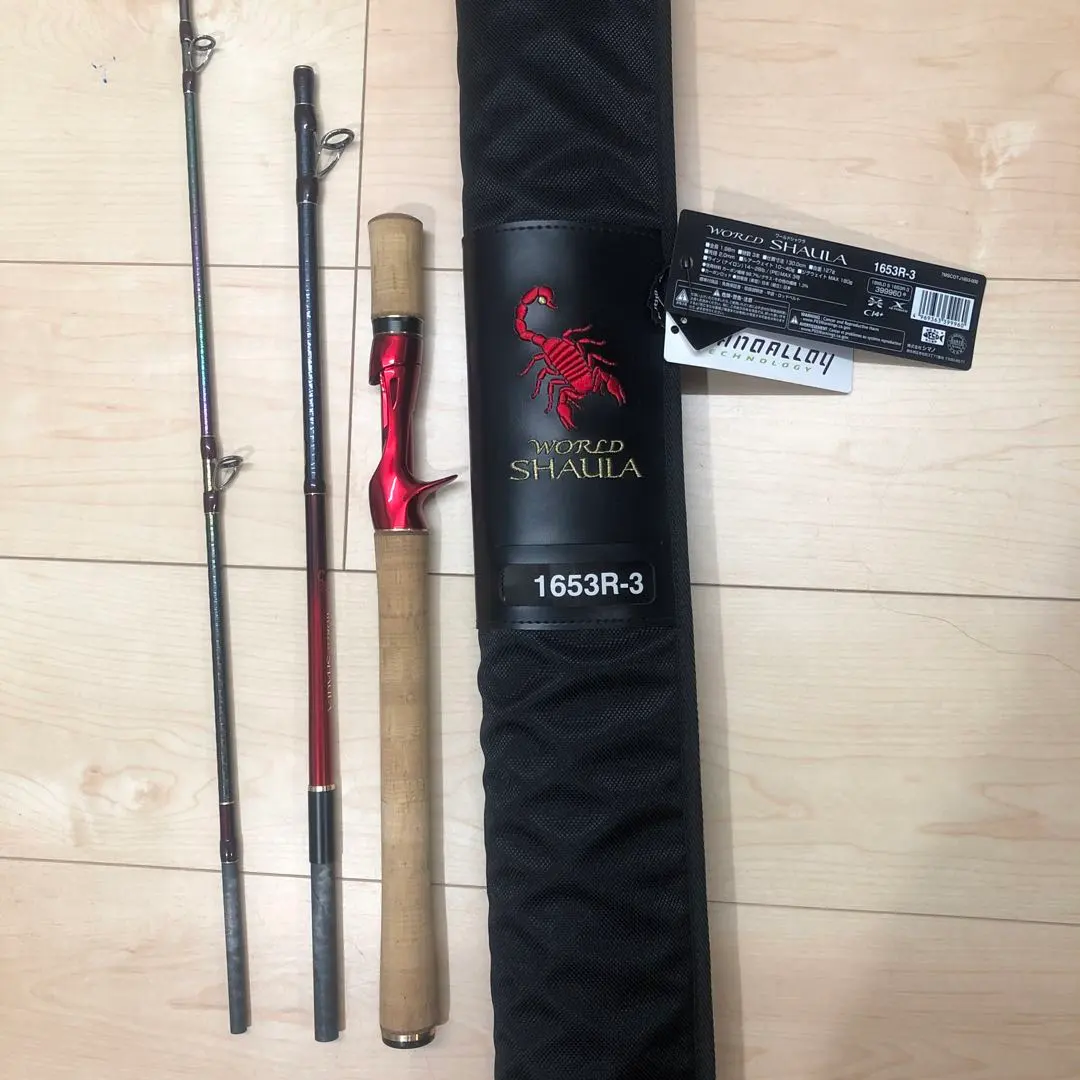 2026年最新】ワールドシャウラ1653の人気アイテム - メルカリ