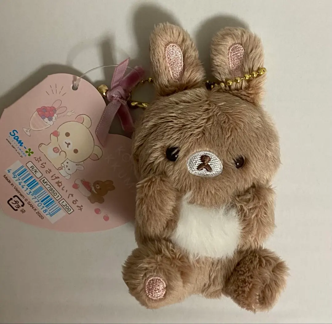 2026年最新】ココアウサギ リラックマの人気アイテム - メルカリ