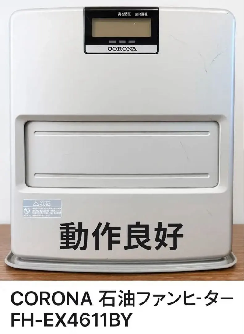 2026年最新】コロナ FH-EX461の人気アイテム - メルカリ