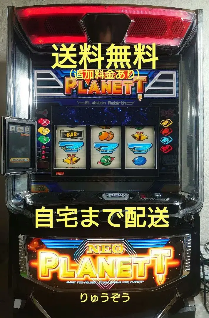 2026年最新】ネオプラネットの人気アイテム - メルカリ