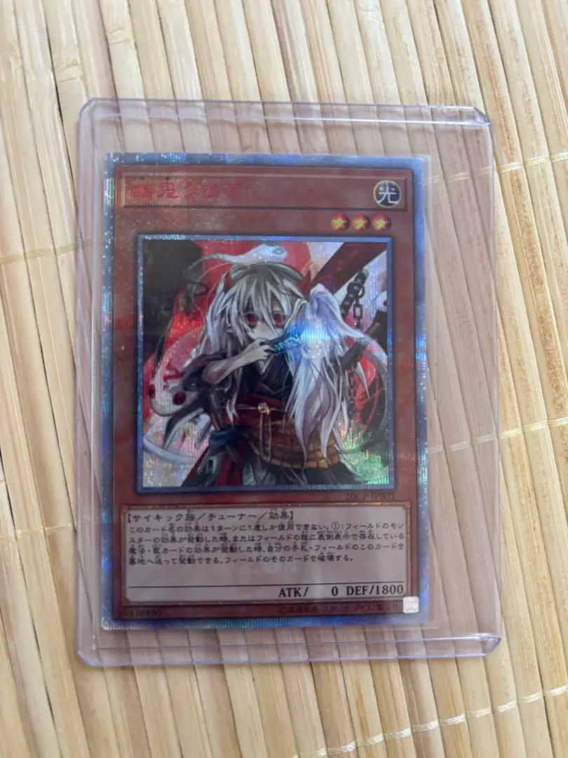 2026年最新】幽鬼うさぎ 20th シークレットレアの人気アイテム - メルカリ