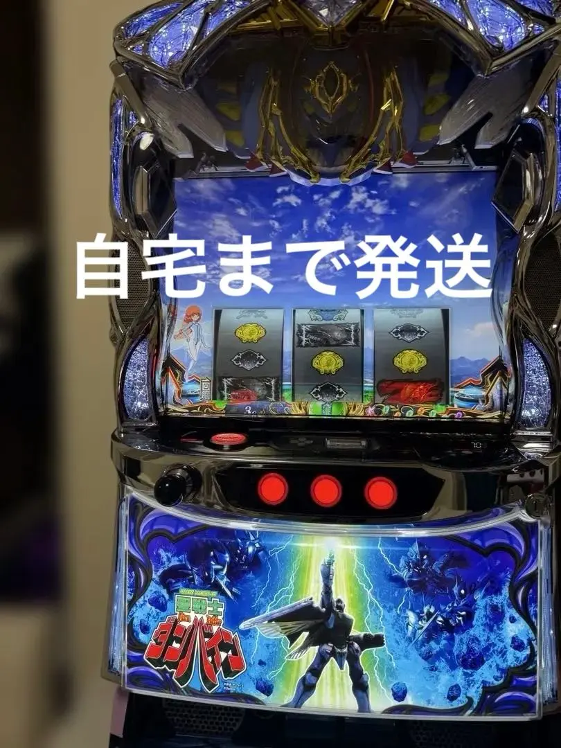 2026年最新】パチンコ ダンバインの人気アイテム - メルカリ