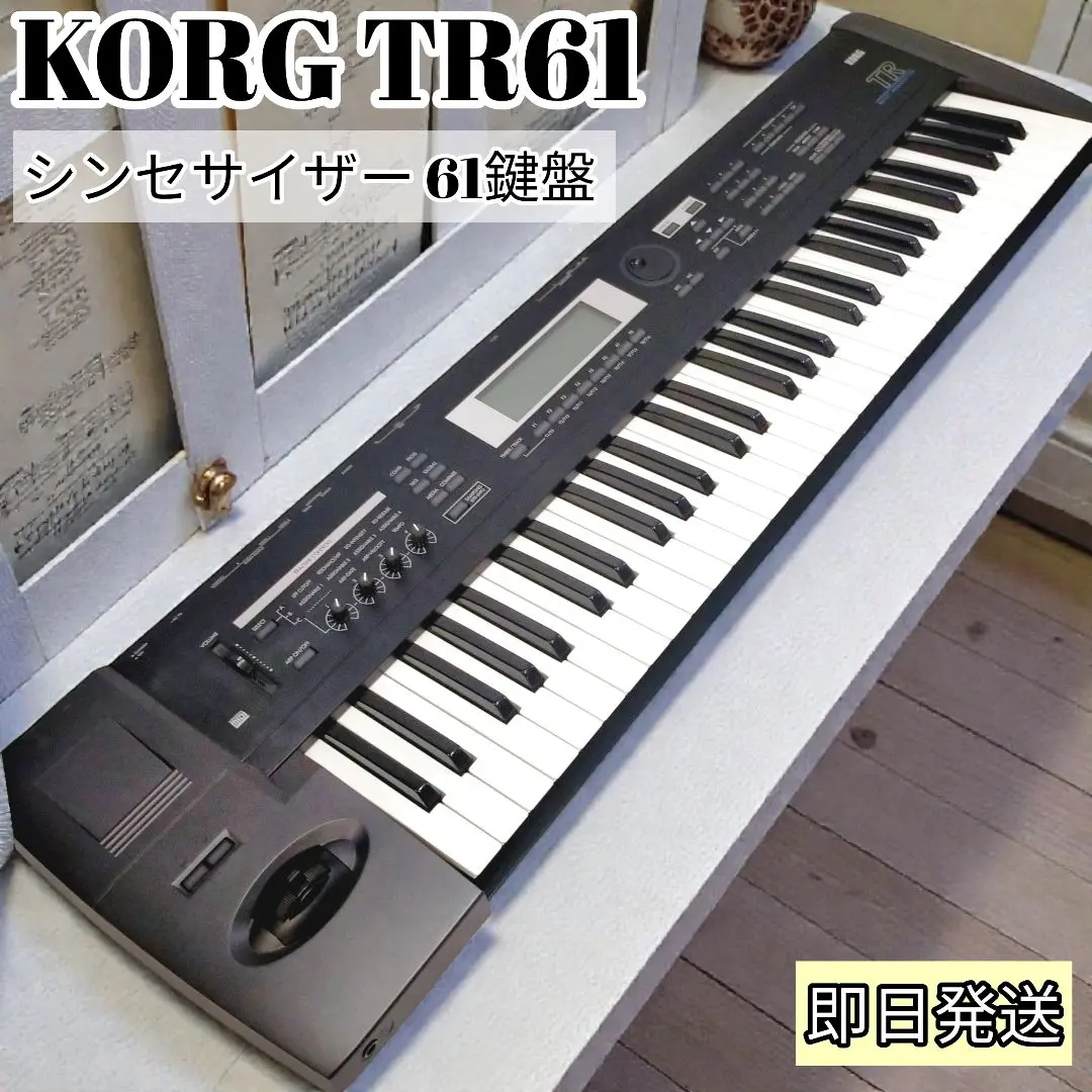 2026年最新】korg tr61の人気アイテム - メルカリ