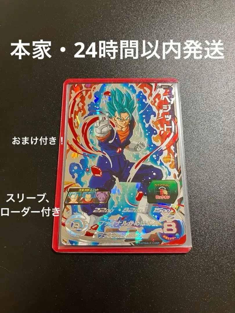 2026年最新】仮面のサイヤ 銀箔の人気アイテム - メルカリ
