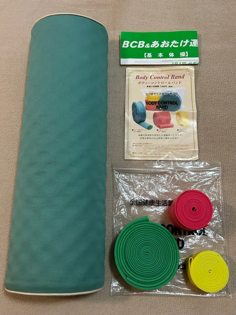 2026年最新】ボディコントロールバンドの人気アイテム - メルカリ