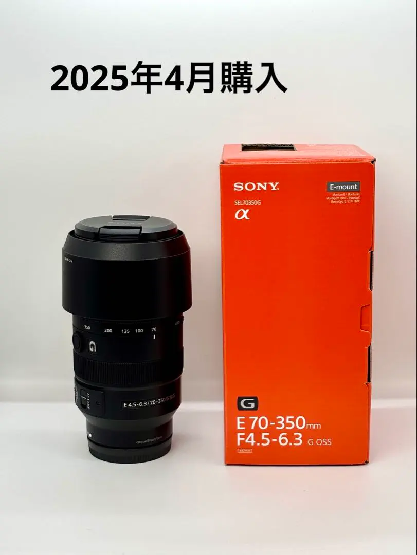 2026年最新】sony sel70350gの人気アイテム - メルカリ