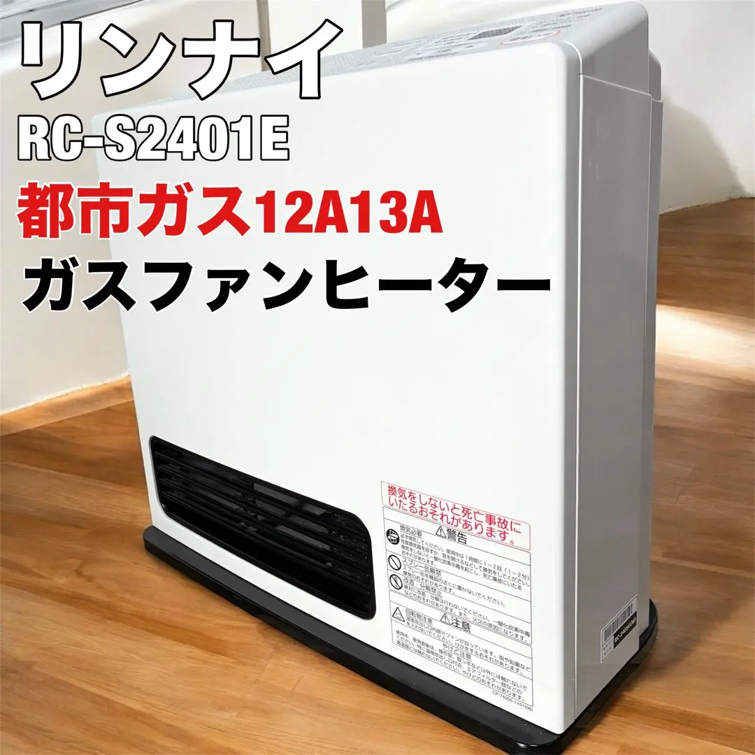 2026年最新】RC－S2401Eの人気アイテム - メルカリ