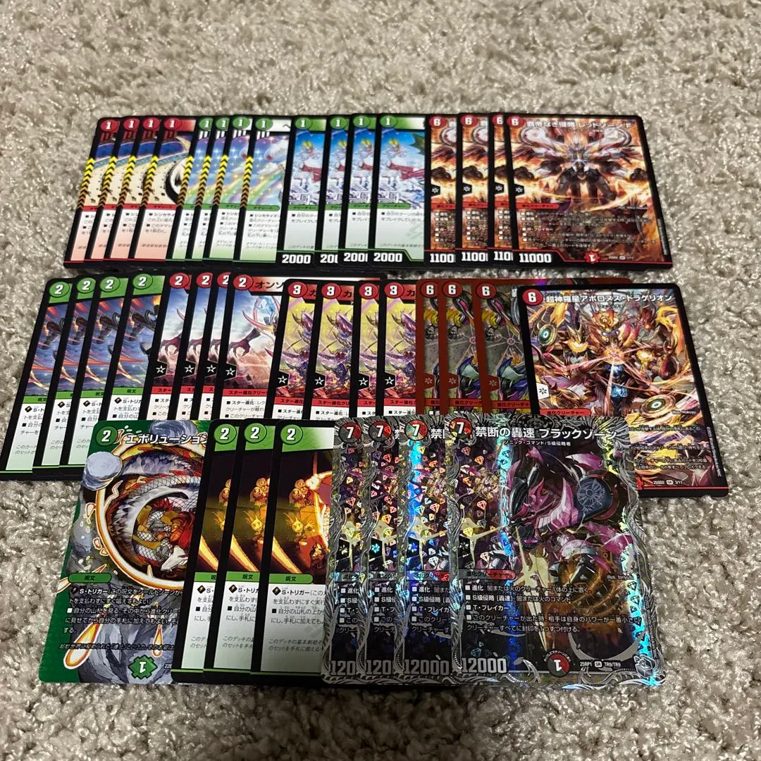 2026年最新】赤緑アポロヌスの人気アイテム - メルカリ