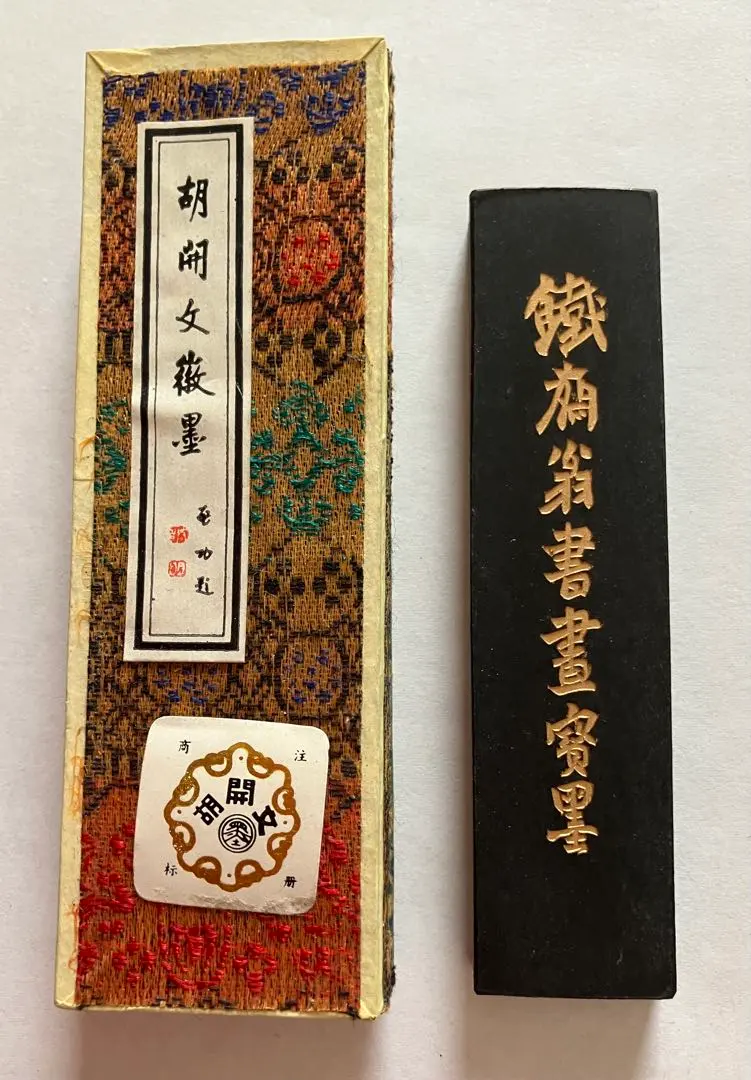 2026年最新】超漆煙の人気アイテム - メルカリ