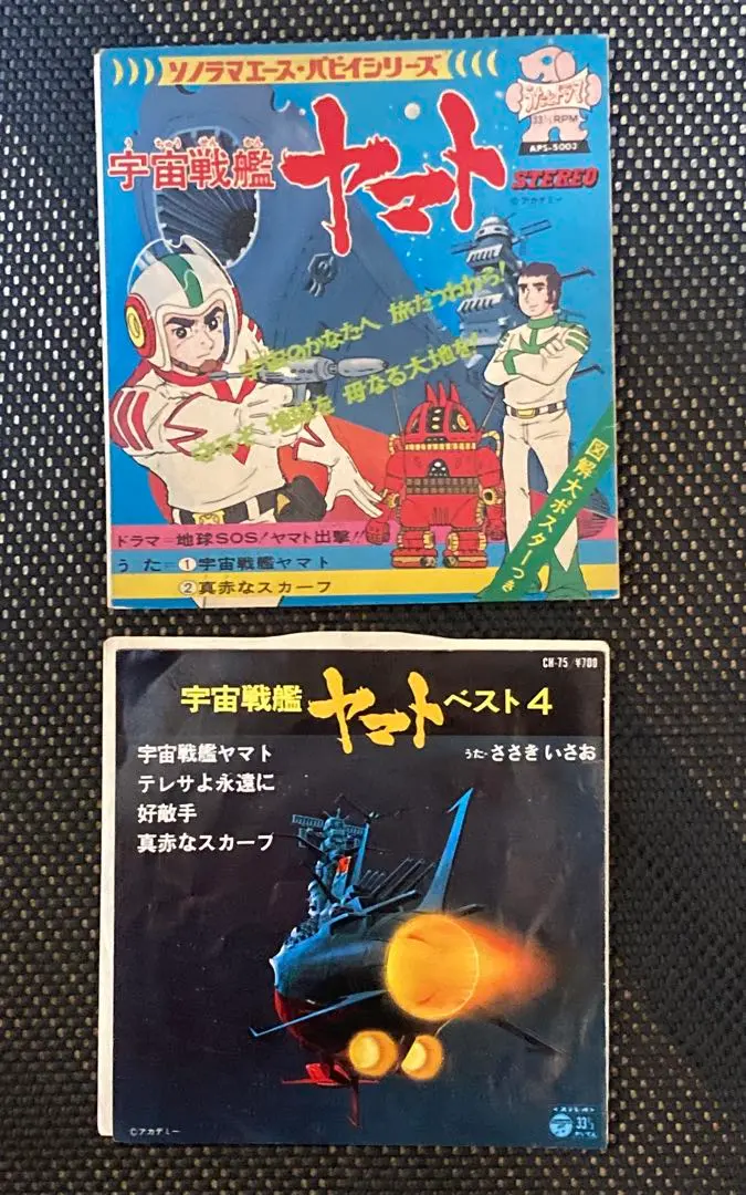 2026年最新】宇宙戦艦ヤマト Master Edition CD-ROMの人気アイテム