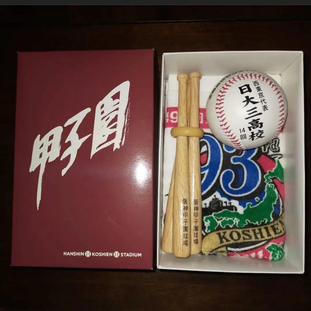 2026年最新】日大三高 野球の人気アイテム - メルカリ