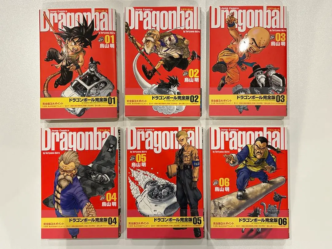 2026年最新】ドラゴンボール 完全版 全巻 龍珠通信の人気アイテム