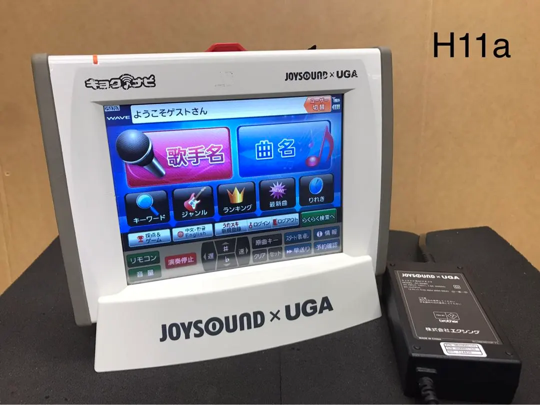 2026年最新】UGA-N10の人気アイテム - メルカリ