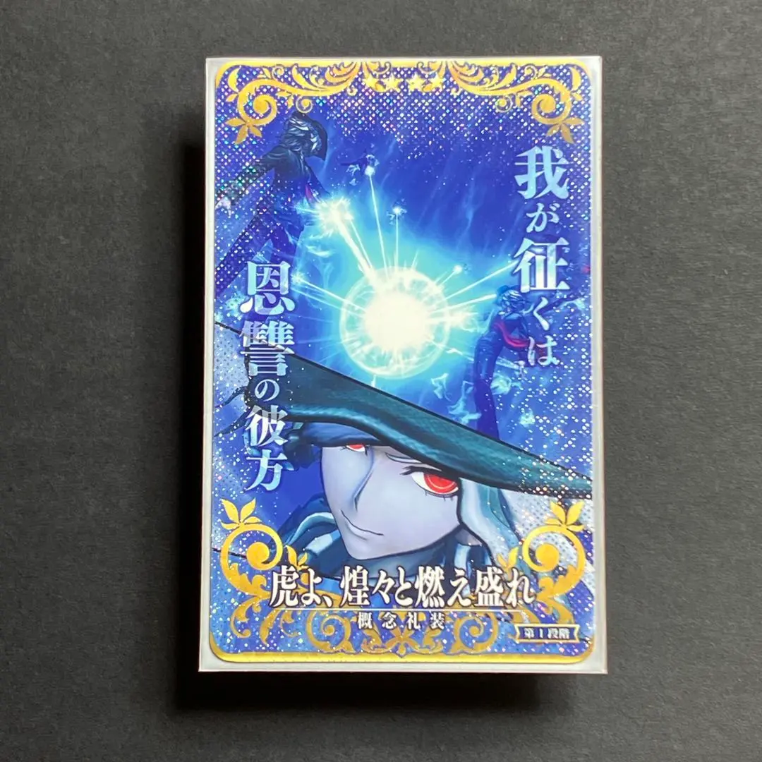 2026年最新】fgoアーケード フェイタル 巌窟王の人気アイテム - メルカリ