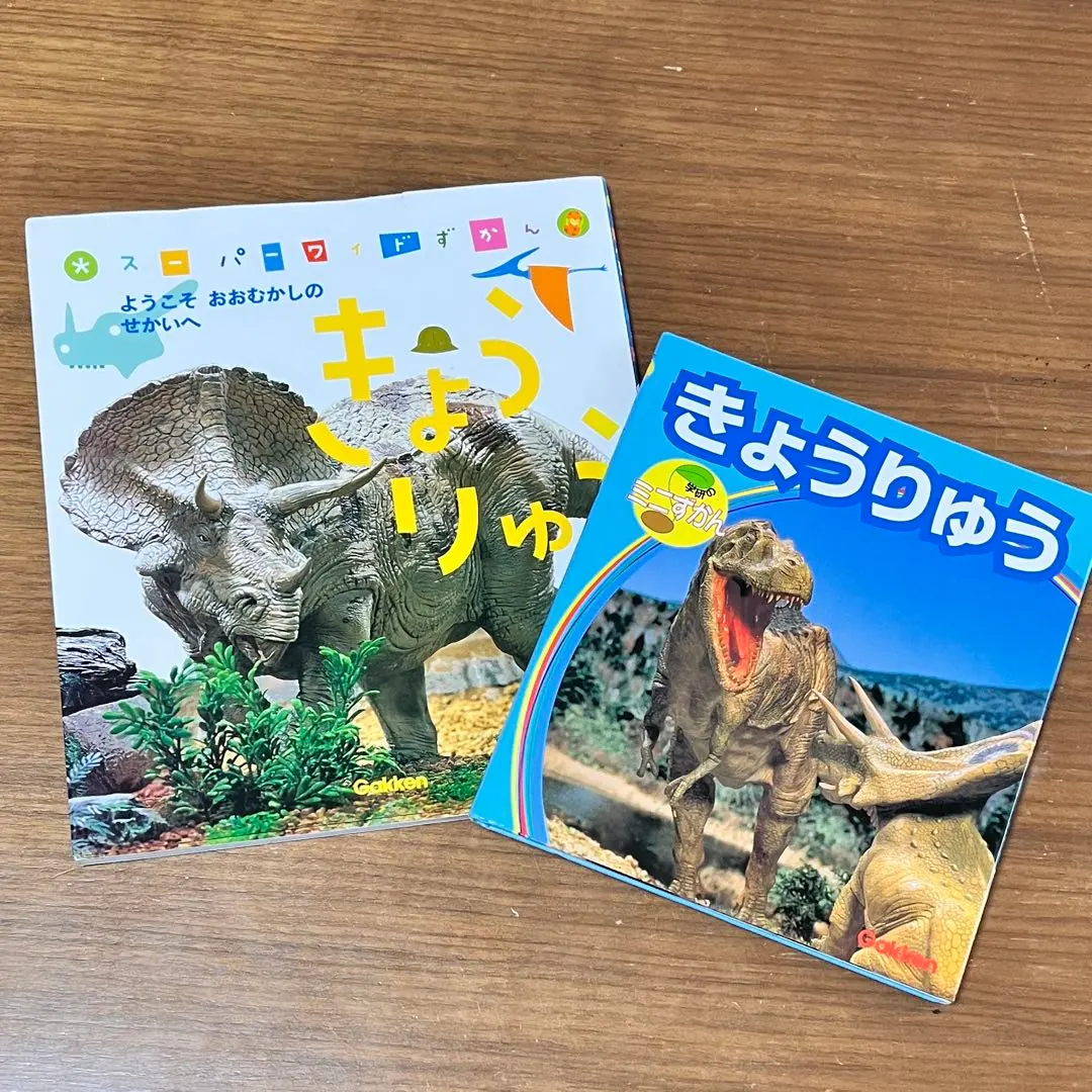 2026年最新】スーパーワイドずかんの人気アイテム - メルカリ