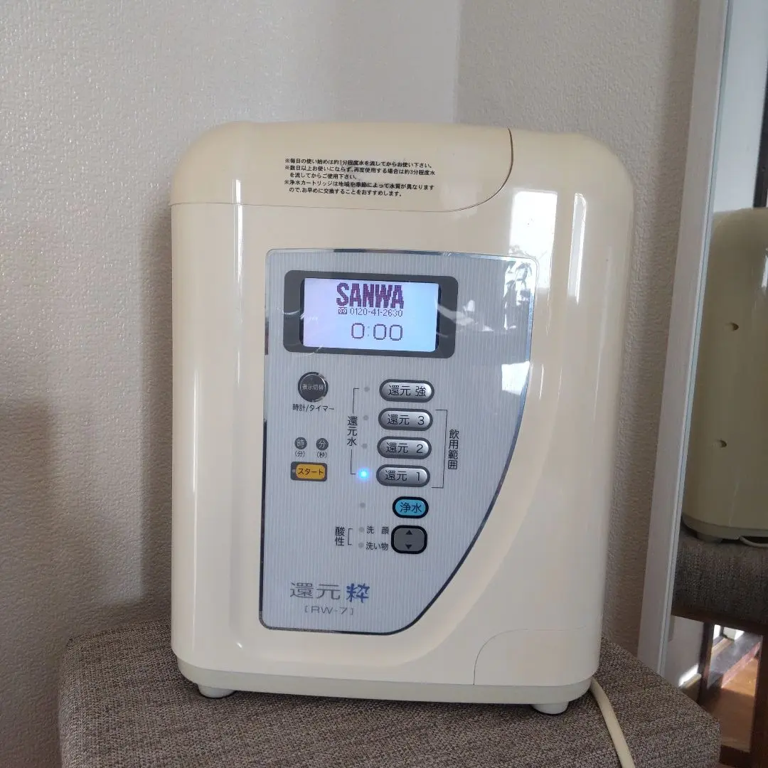 2026年最新】三和 還元粋の人気アイテム - メルカリ
