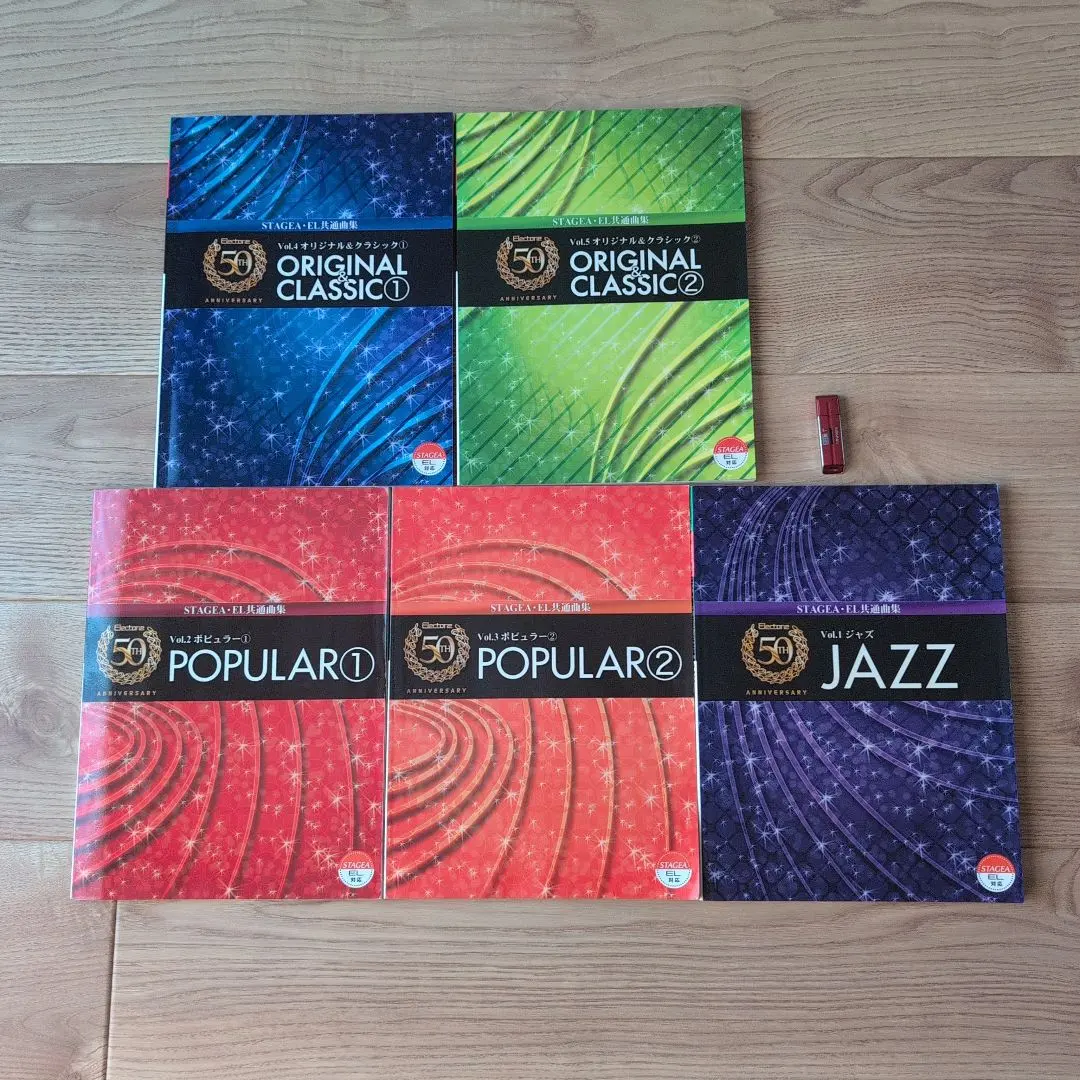 2026年最新】エレクトーン誕生50周年記念の人気アイテム - メルカリ