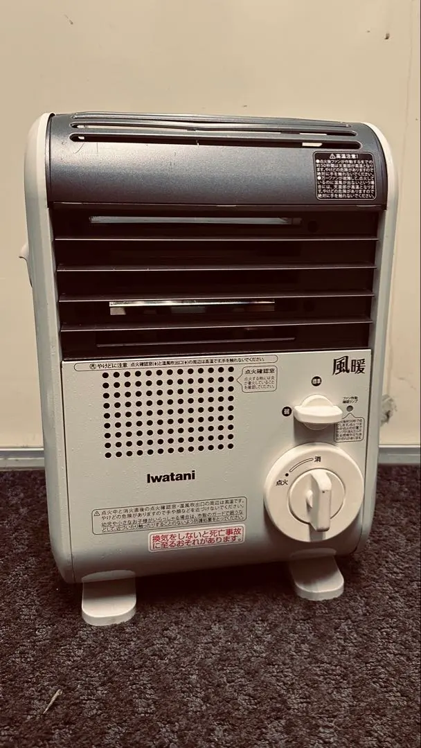 2026年最新】風暖 cb-gfh-2の人気アイテム - メルカリ