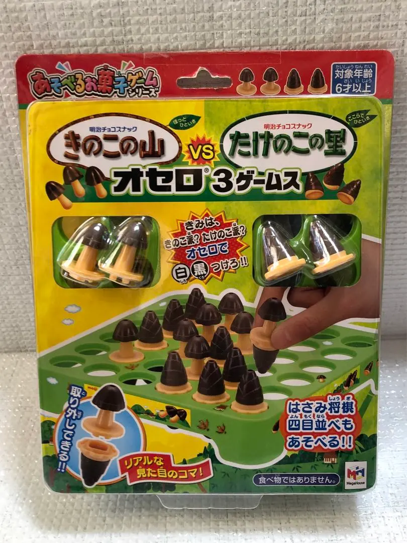 2026年最新】きのこの山パズルの人気アイテム - メルカリ