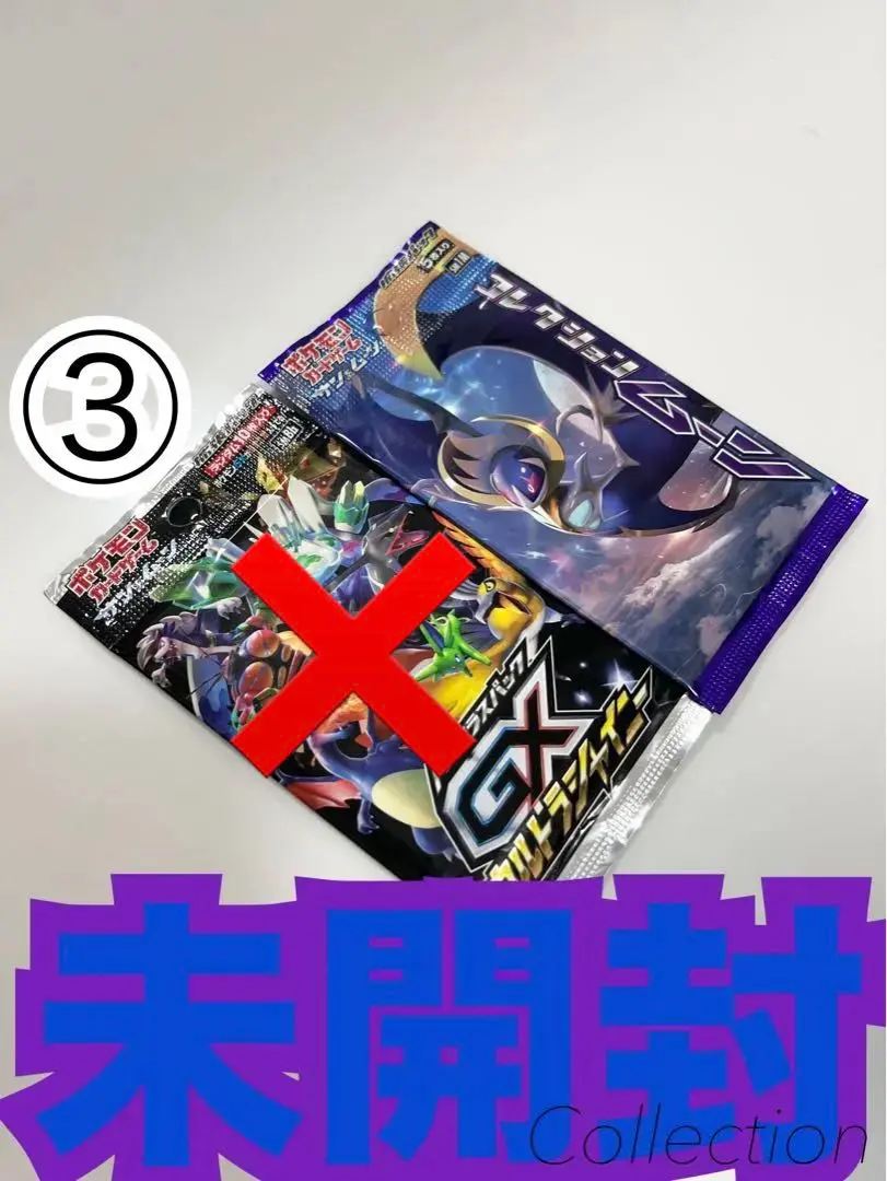 2026年最新】ポケモンカード 未開封パック シャイニーコレクションの