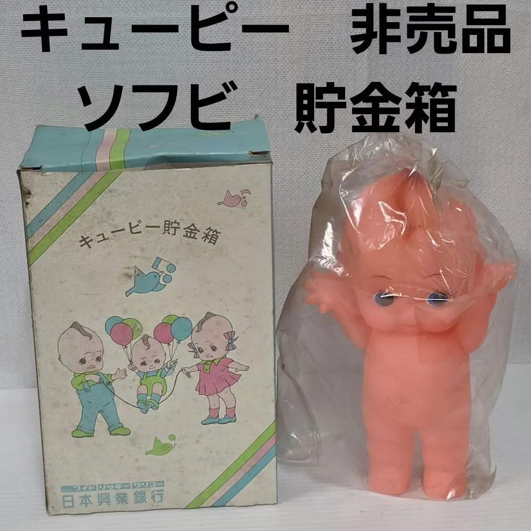 2026年最新】キューピー ワリコーの人気アイテム - メルカリ