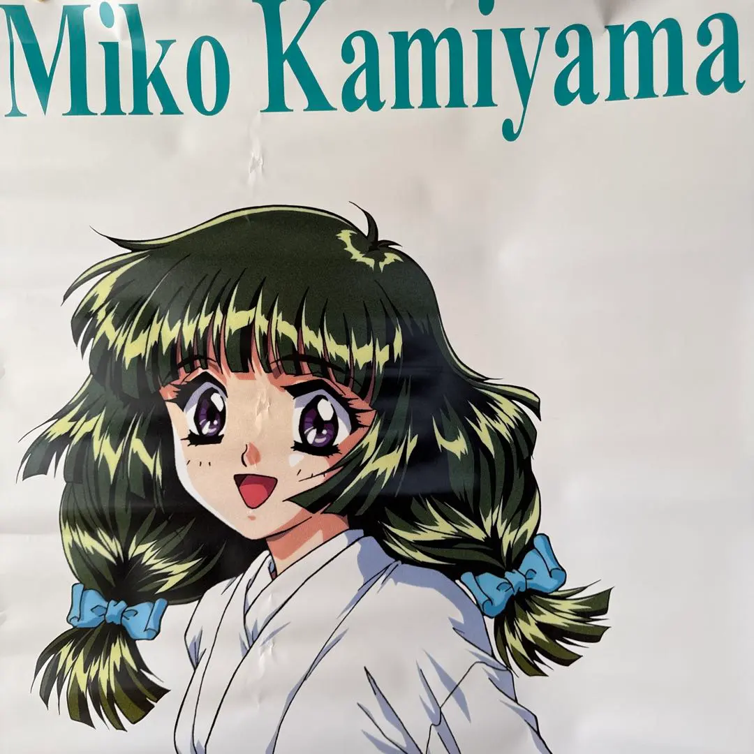 2026年最新】下級生 ポスターの人気アイテム - メルカリ