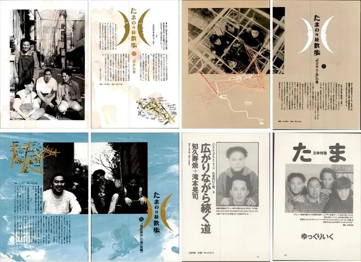 2026年最新】たま 月経散歩の人気アイテム - メルカリ