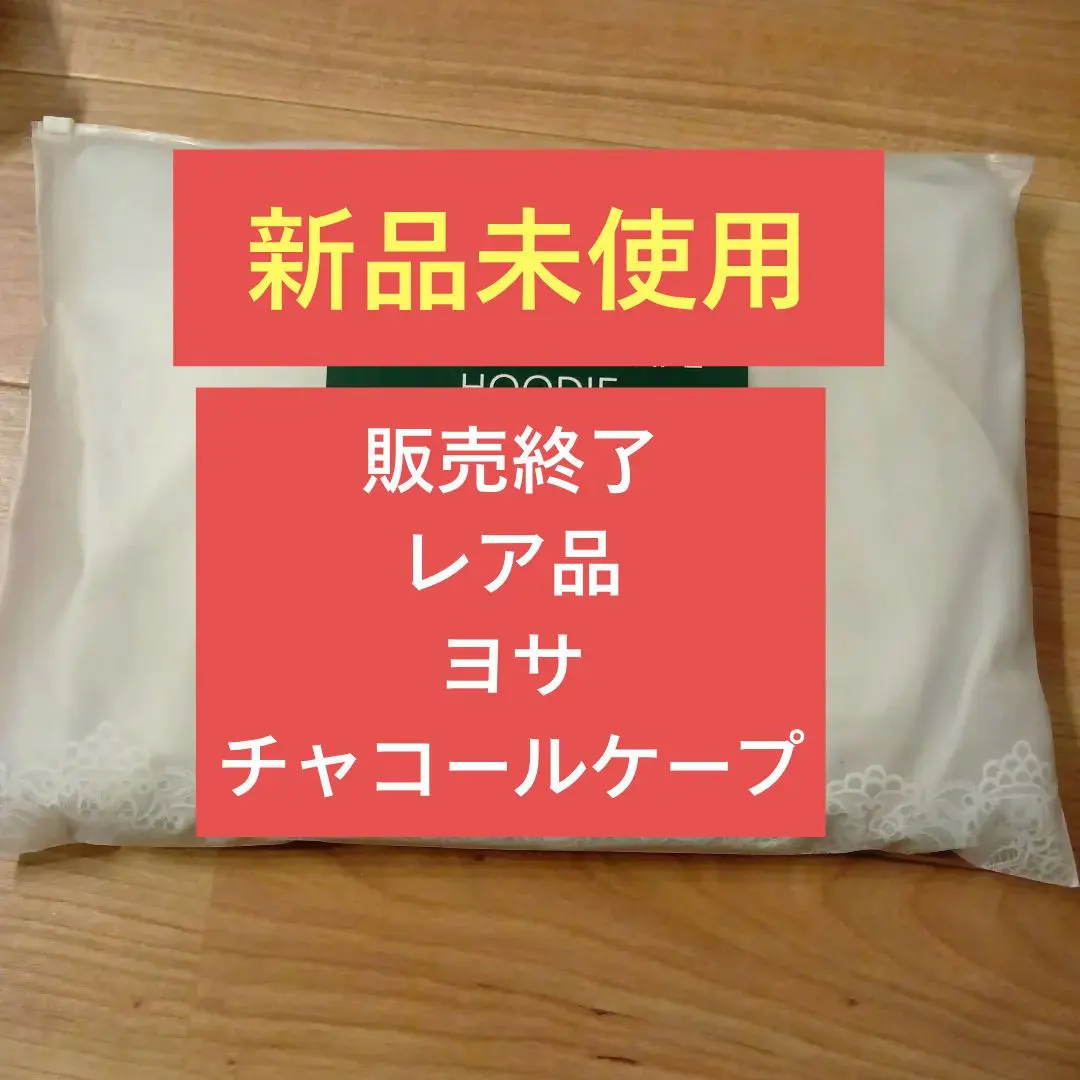 2026年最新】yosa ケープの人気アイテム - メルカリ