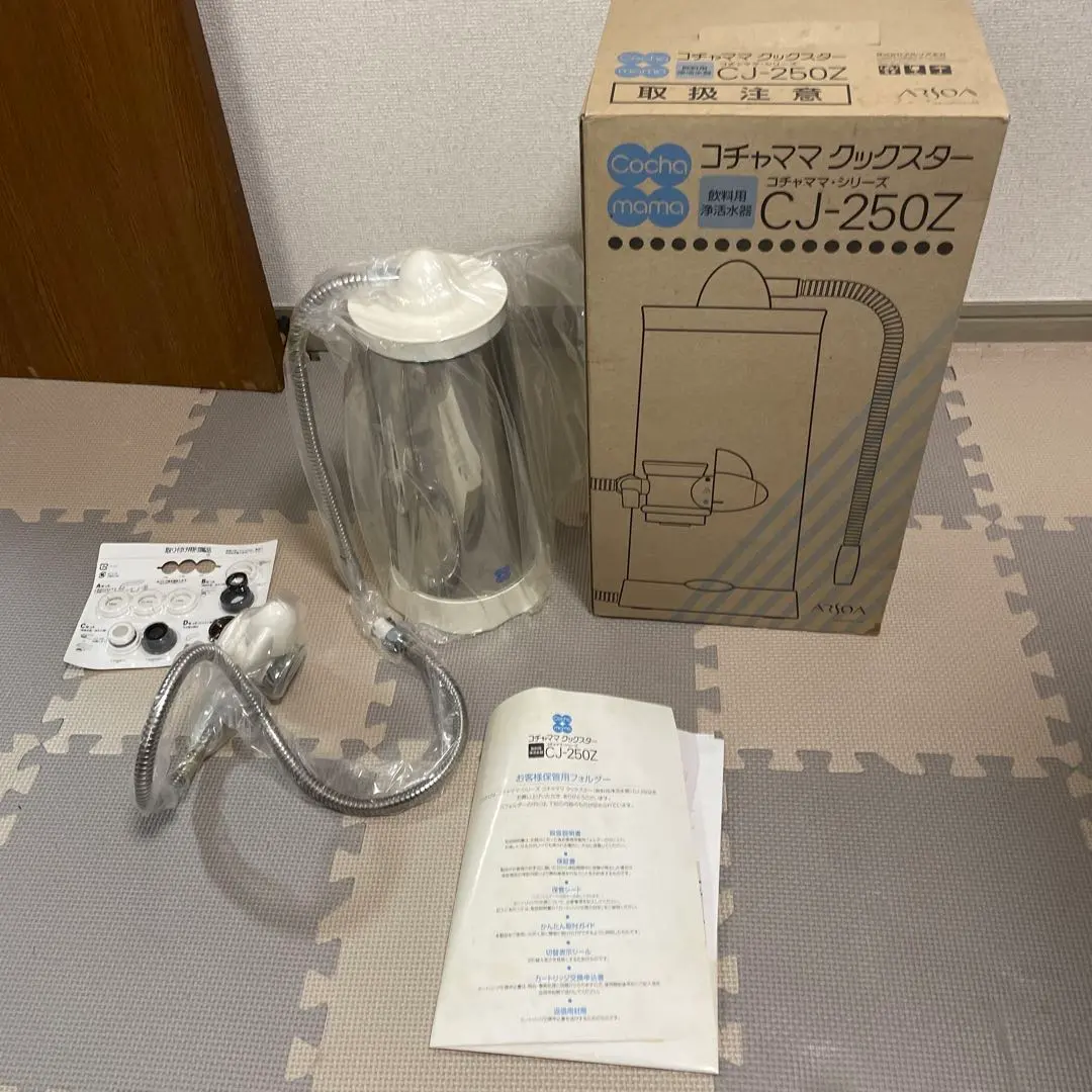 2026年最新】コチャママ カートリッジの人気アイテム - メルカリ