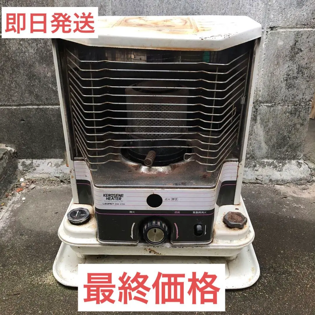 2026年最新】トヨクニ ストーブの人気アイテム - メルカリ