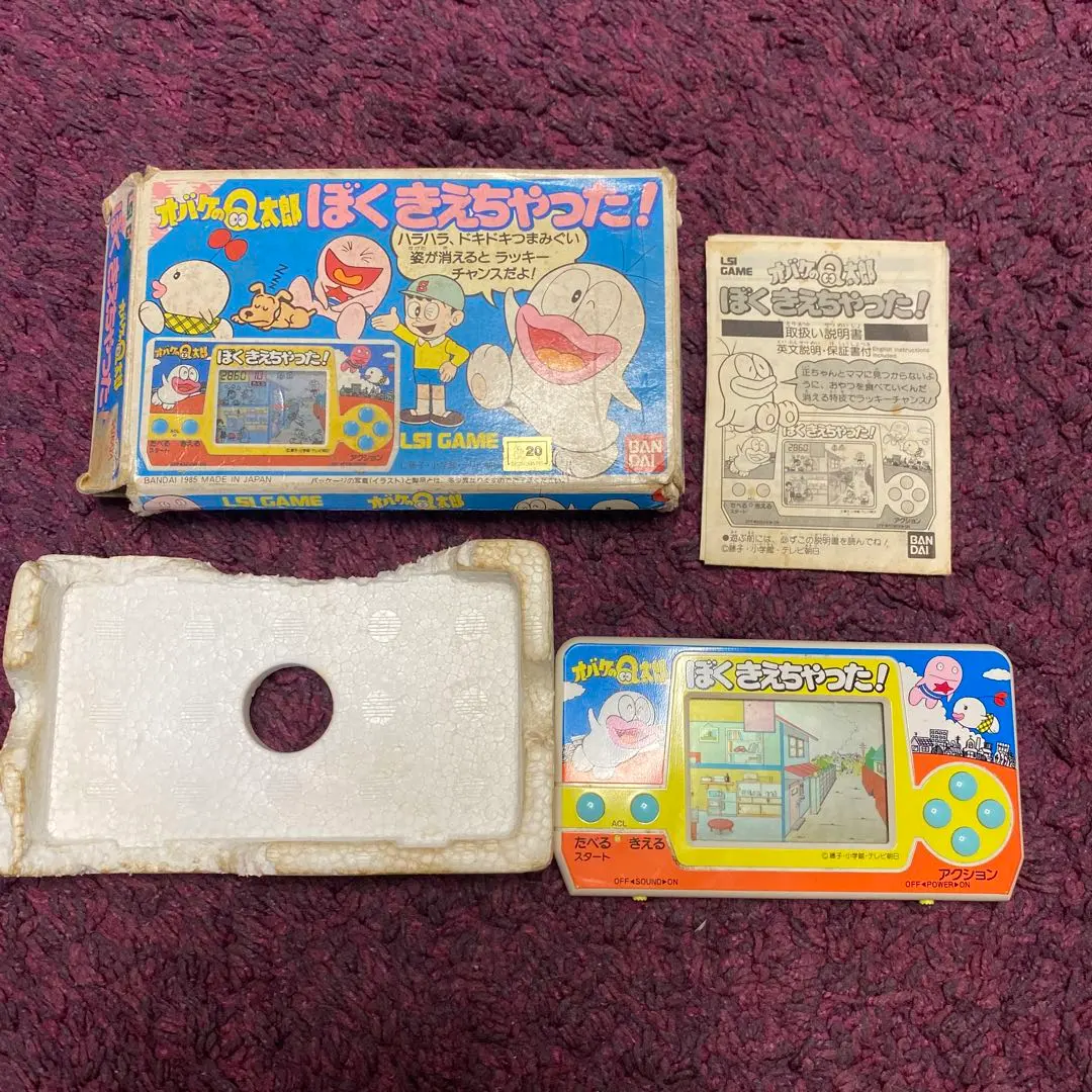 2026年最新】ぼくきえちゃったの人気アイテム - メルカリ