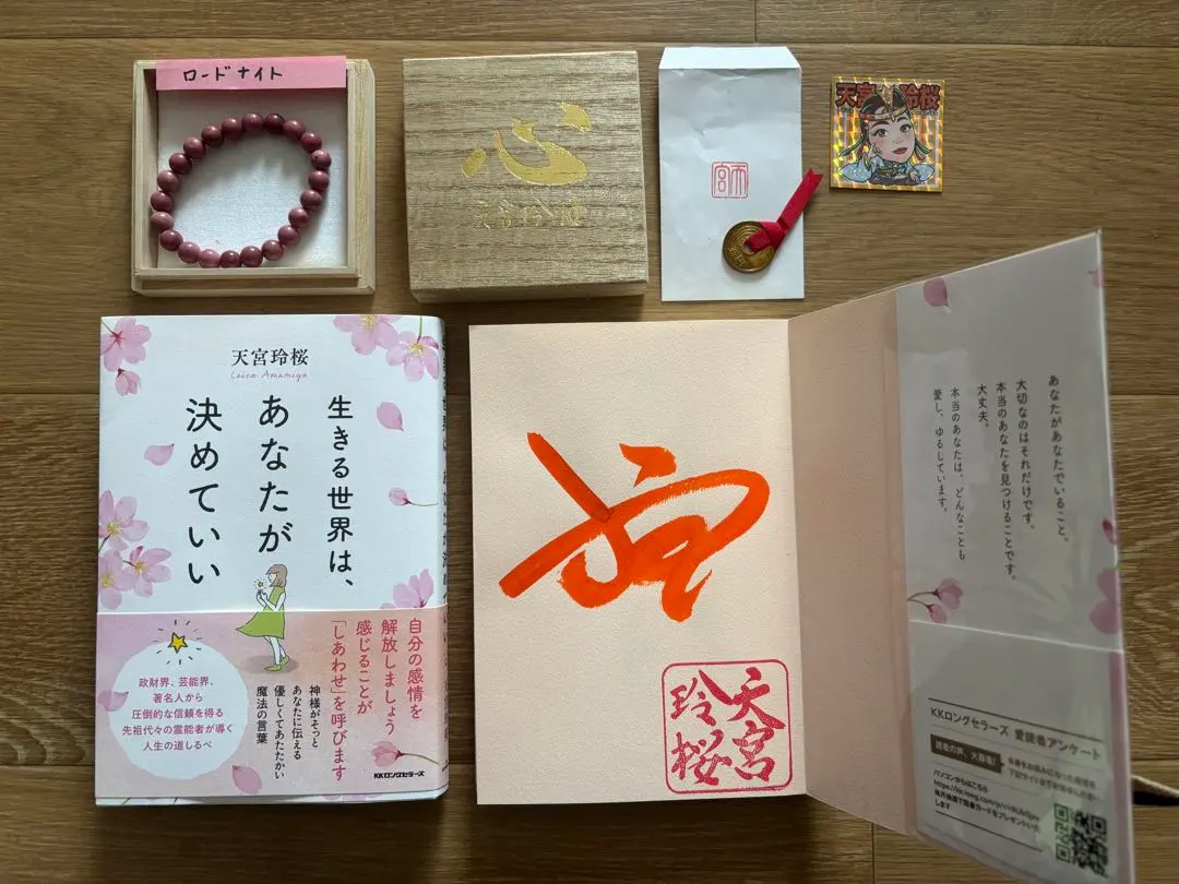 2026年最新】天宮玲桜 サインの人気アイテム - メルカリ