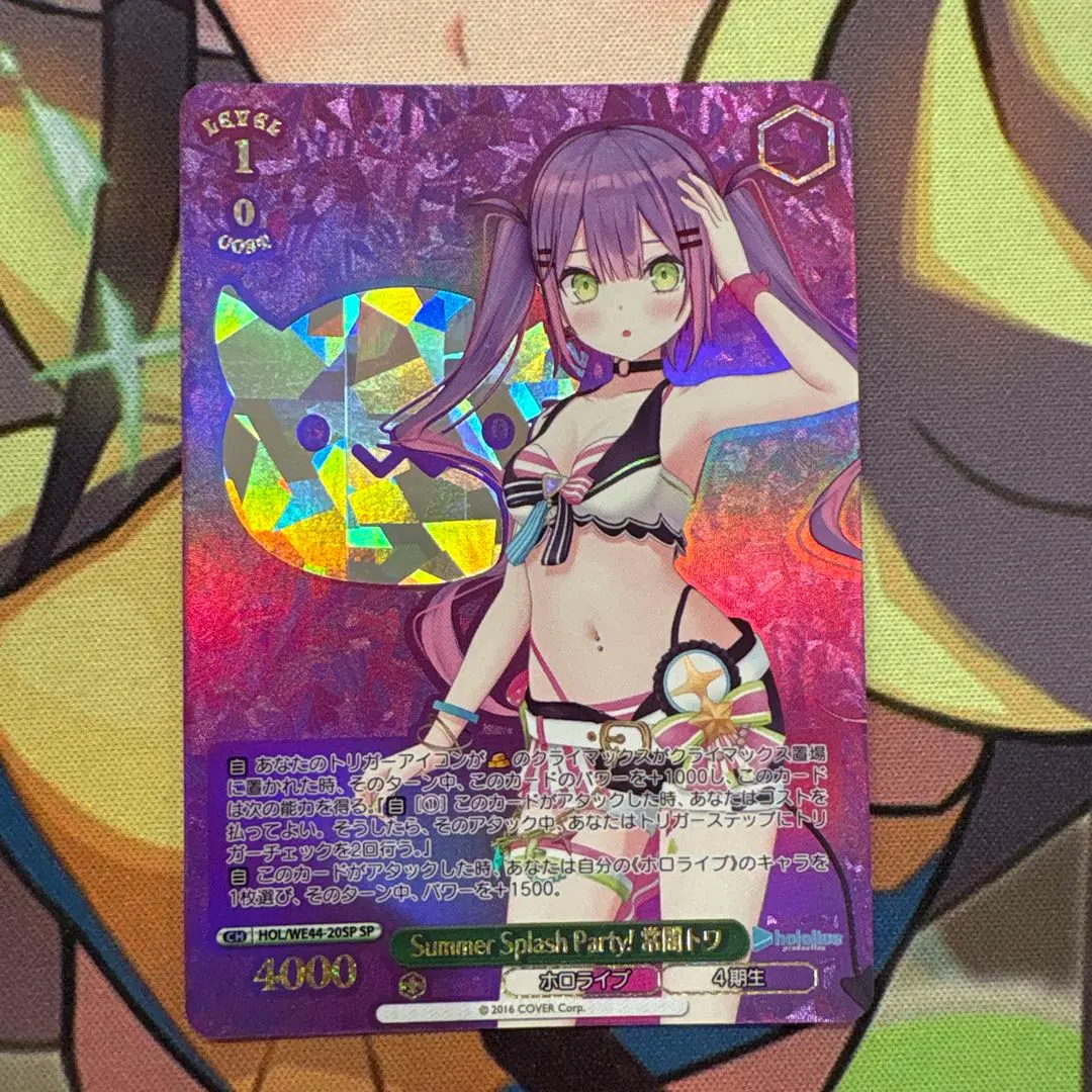 2026年最新】常闇トワ sp psa10の人気アイテム - メルカリ