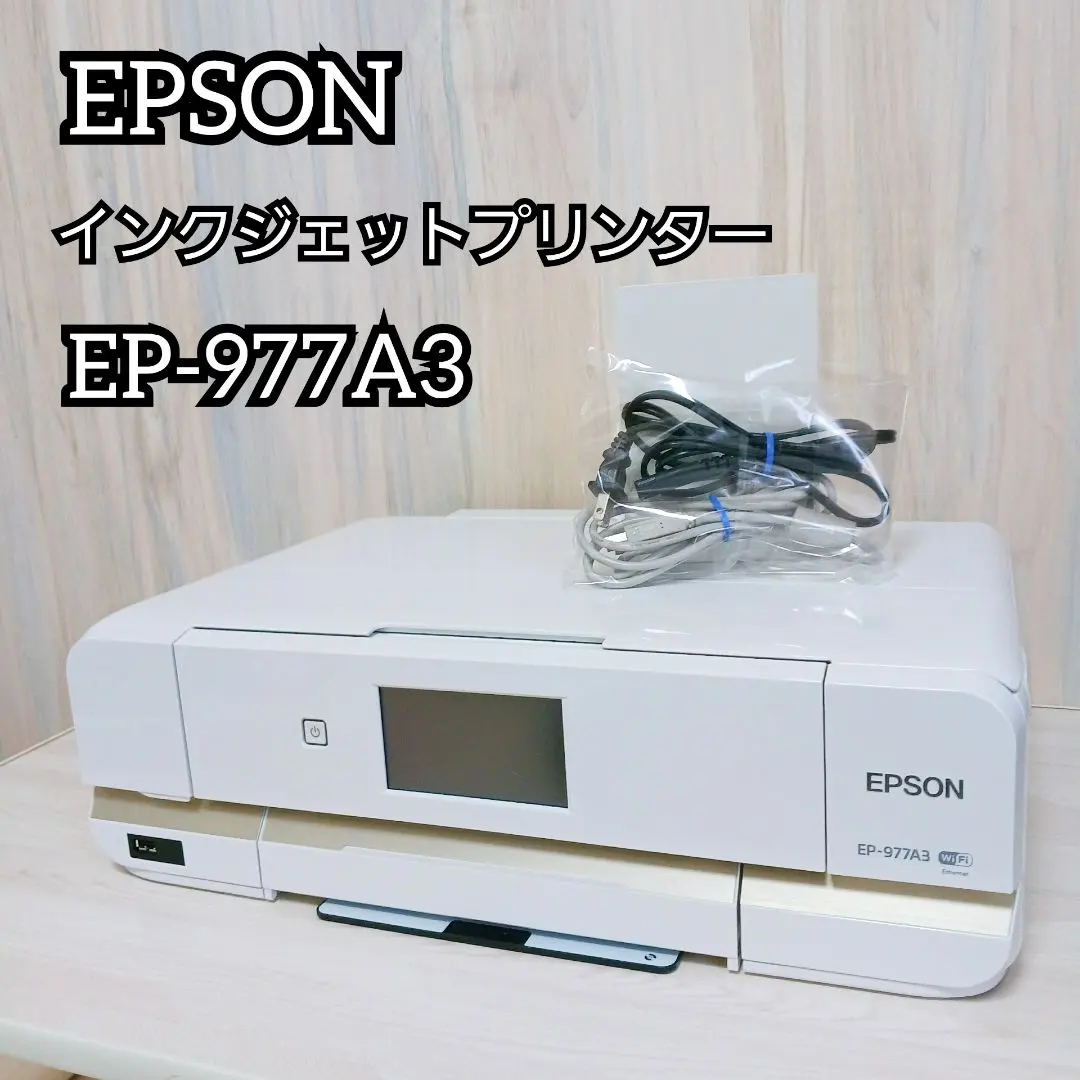 2026年最新】ep-977a3 ジャンクの人気アイテム - メルカリ