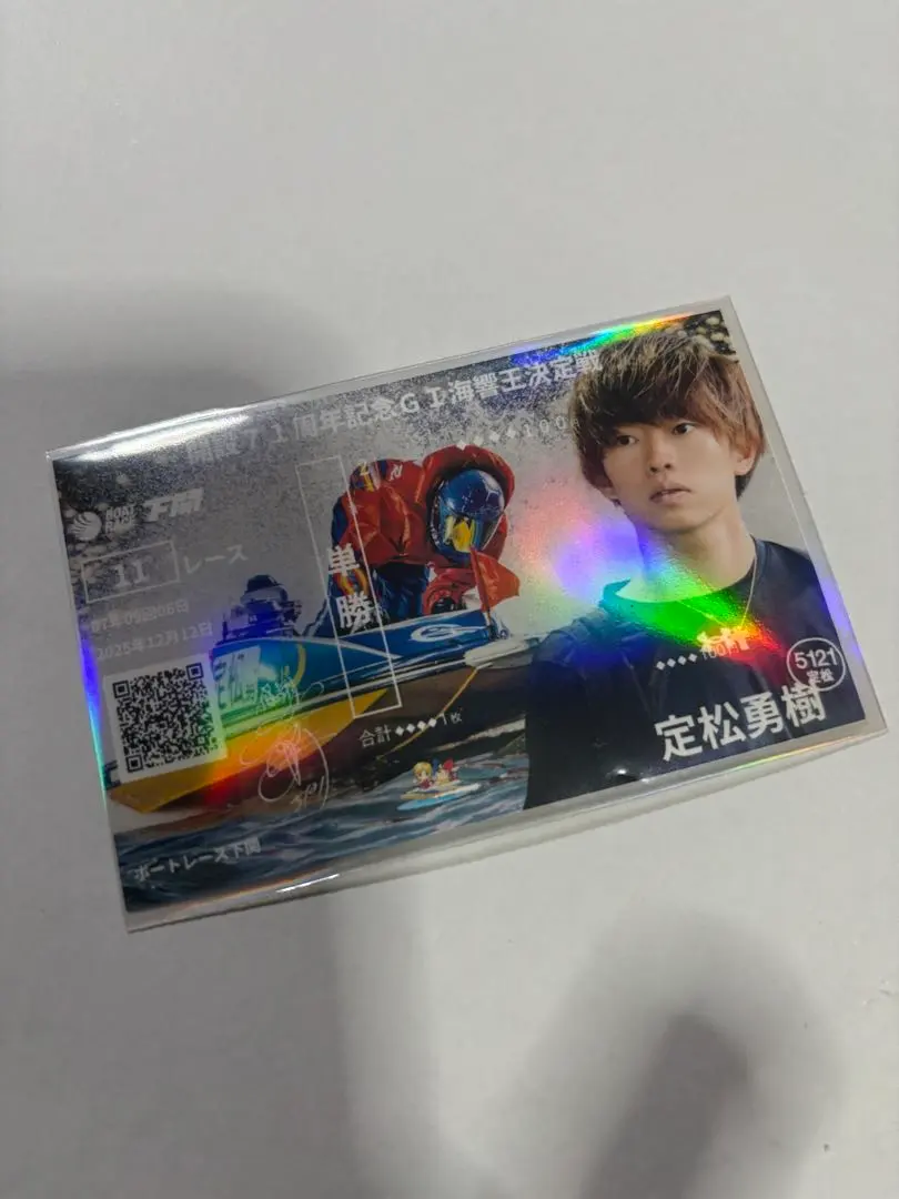 2026年最新】定松勇樹の人気アイテム - メルカリ