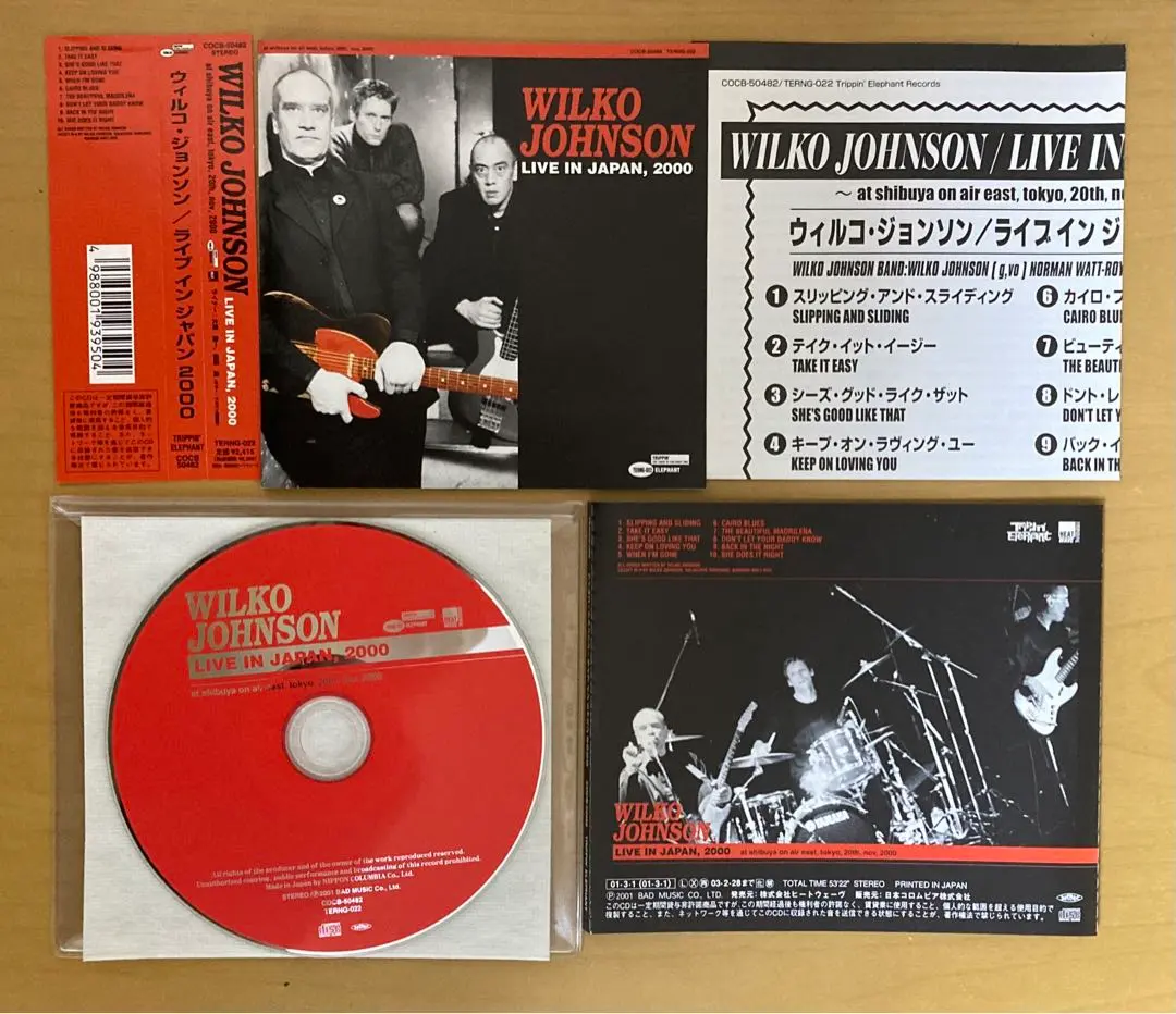 2026年最新】wilko johnsonの人気アイテム - メルカリ