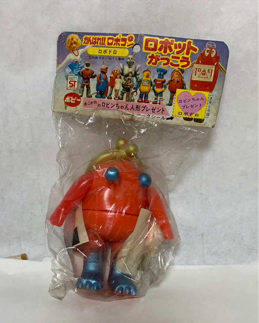 2026年最新】ロボコン ポピー ソフビの人気アイテム - メルカリ
