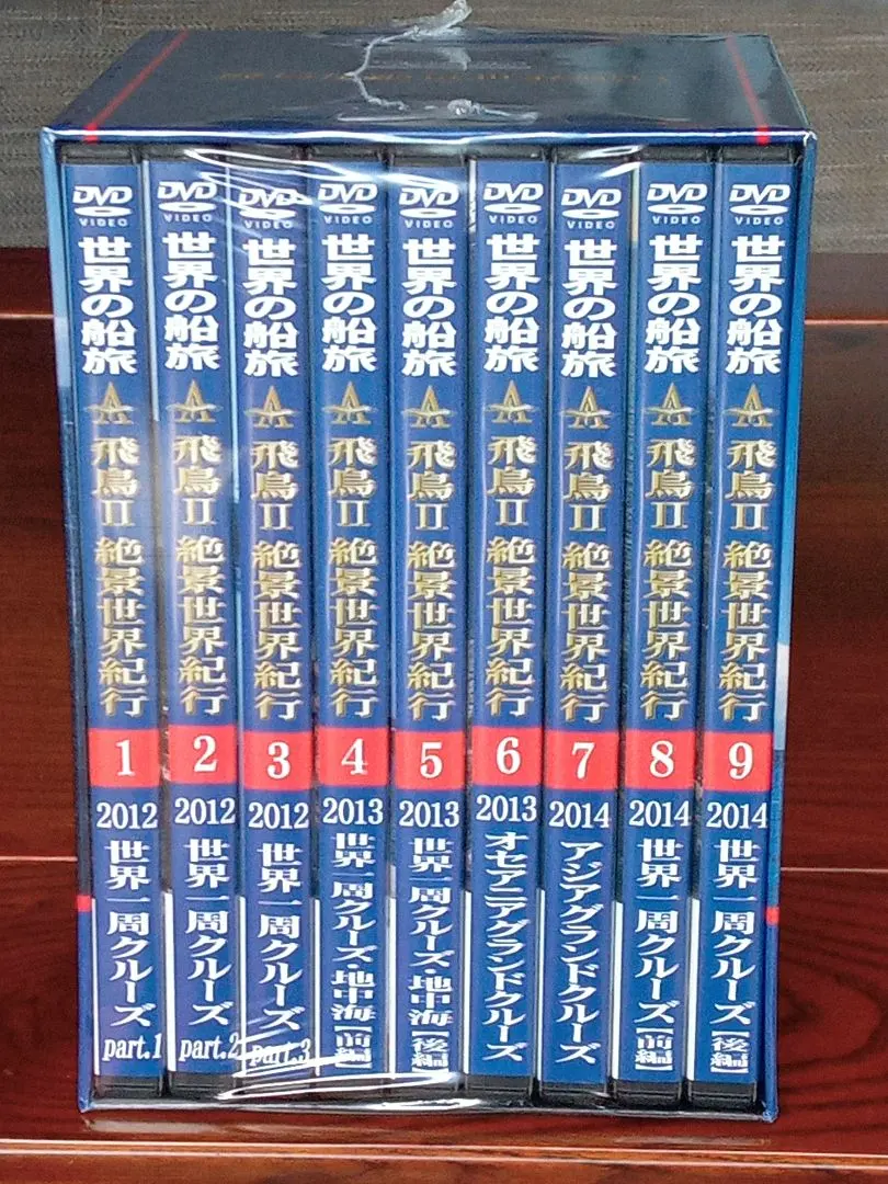 2026年最新】世界の船旅 dvdの人気アイテム - メルカリ