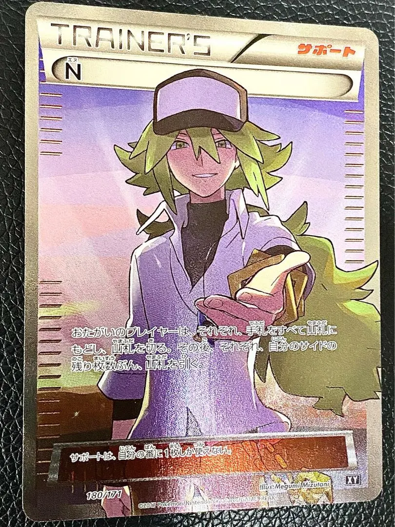 2026年最新】n sr the best of xyの人気アイテム - メルカリ